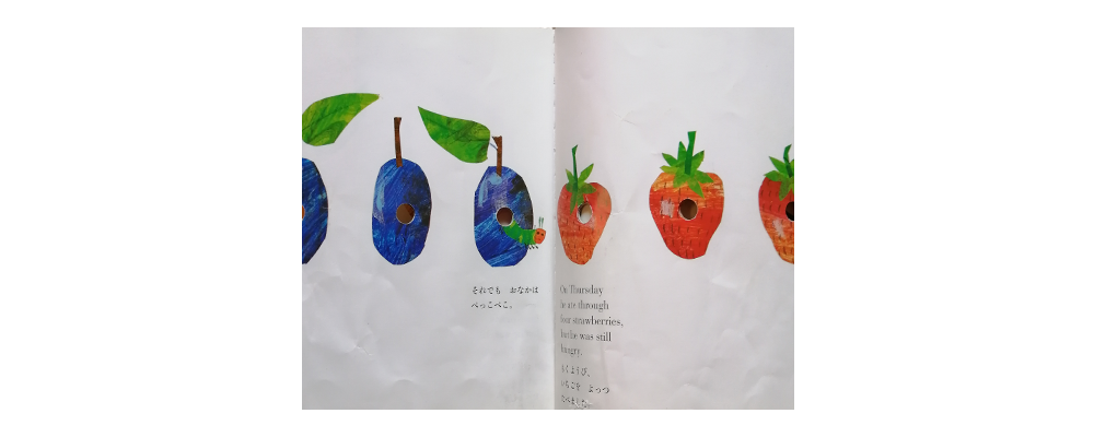 あれあれ エリック カール の 幼児教育 しかけ絵本 うんとうんと絵本